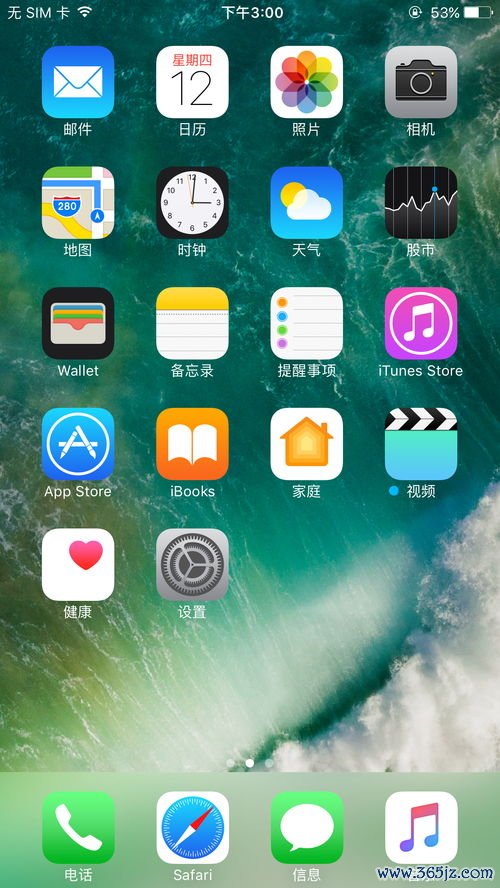 欧易苹果下载地址_欧易官网地址