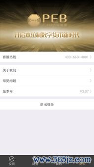 欧易苹果下载官网_欧易官网域名