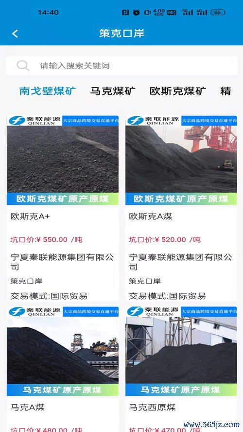 欧易苹果下载官网_欧易官网域名