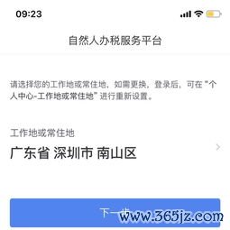 欧易苹果下载教程_欧易 官网注册
