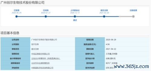 欧易苹果下载教程_欧易 官网注册