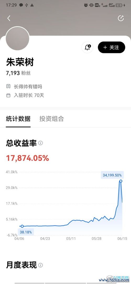 欧易苹果下载内测_欧易官网交易所下载