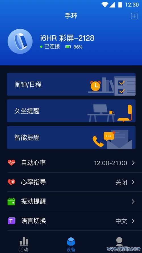 欧易苹果下载内测_欧易官网交易所下载